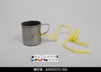 藏品(鋼杯)的圖片